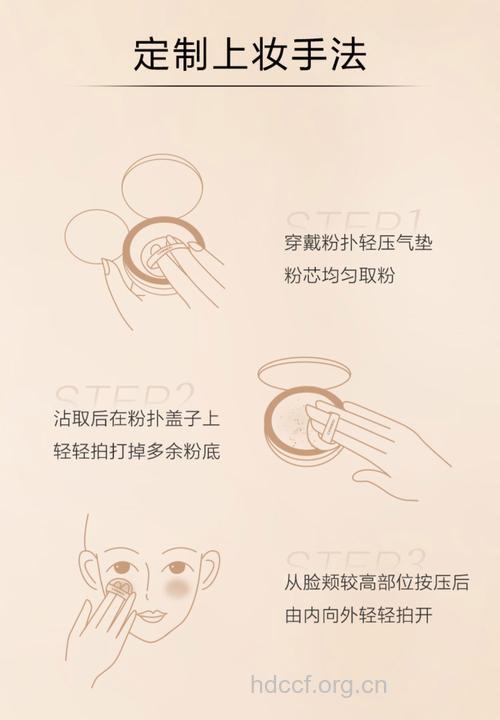 如何正确使用BB霜