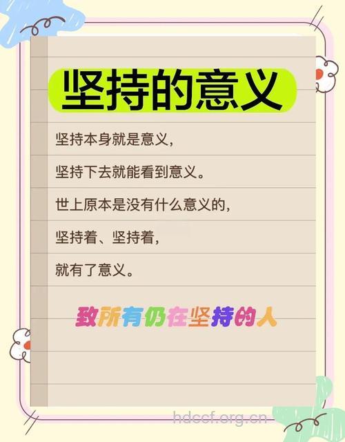 上年纪的人要性生活,贵在坚持