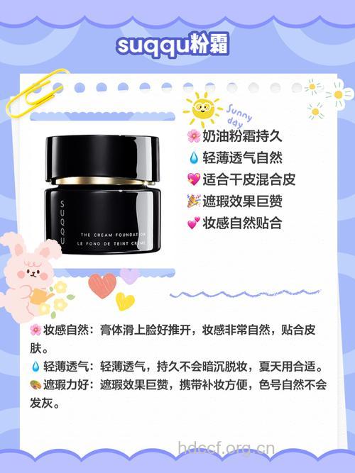 毛孔粗大推荐使用粉底