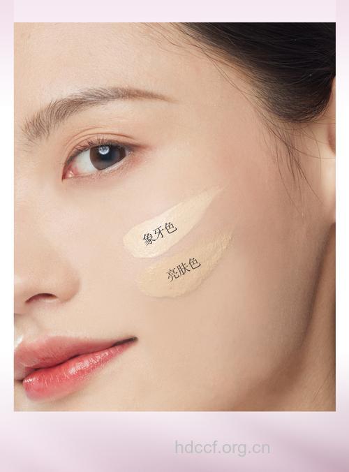 脸部爱出油用什么粉底