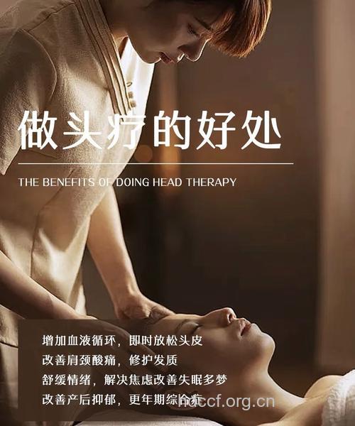 老年人常热敷头部对健康有利