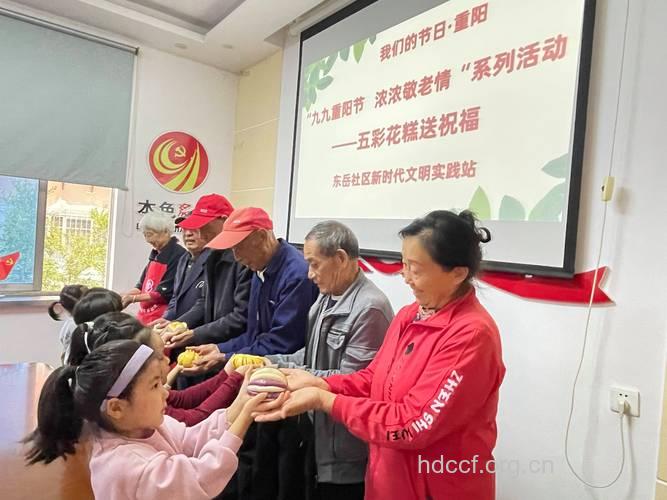 重阳佳节老人在忙什么