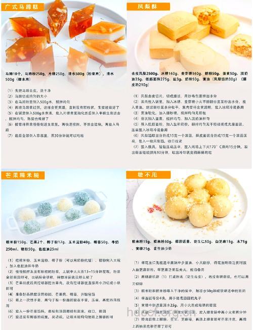 零食点心吃多了怎么补救
