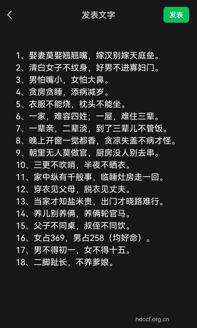 老夫少妻必知的三种“错位”