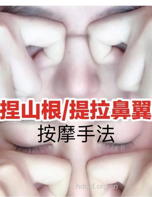 经常揉捏鼻子可以让鼻子更挺吗