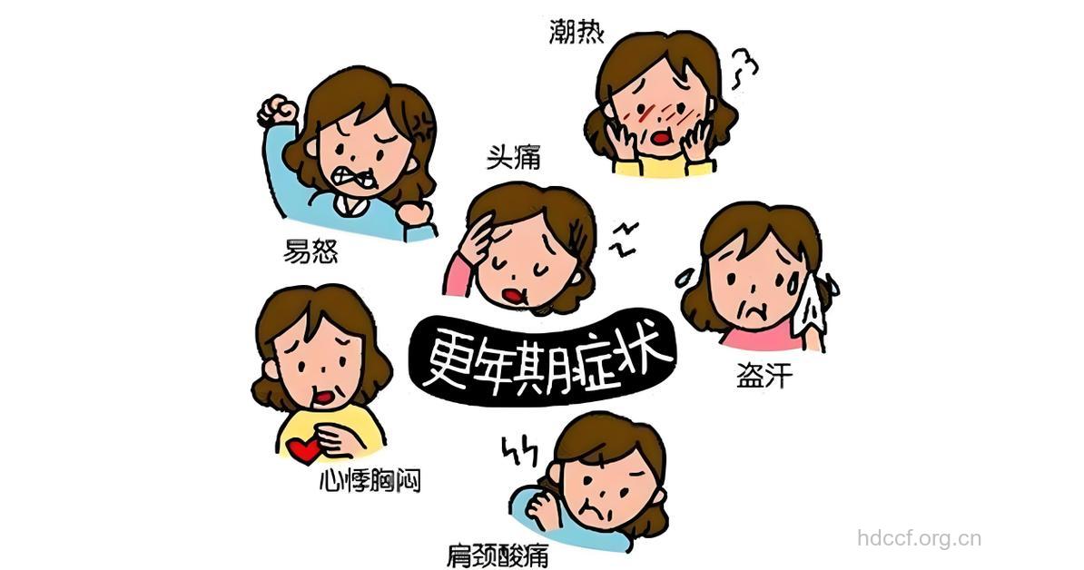 中年女性易患“不安综合征”