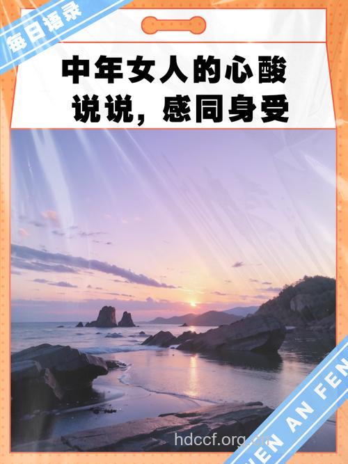 女性步入中年切勿仰头太久