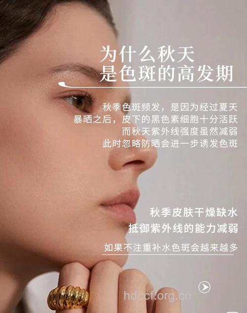 老年人护肤的最好时机－－秋季