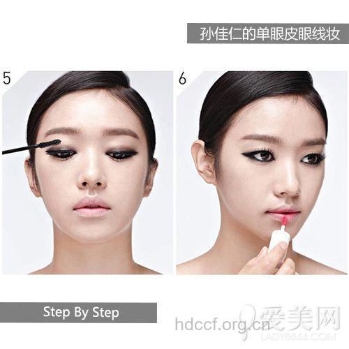 画韩国烟熏妆的步骤图解