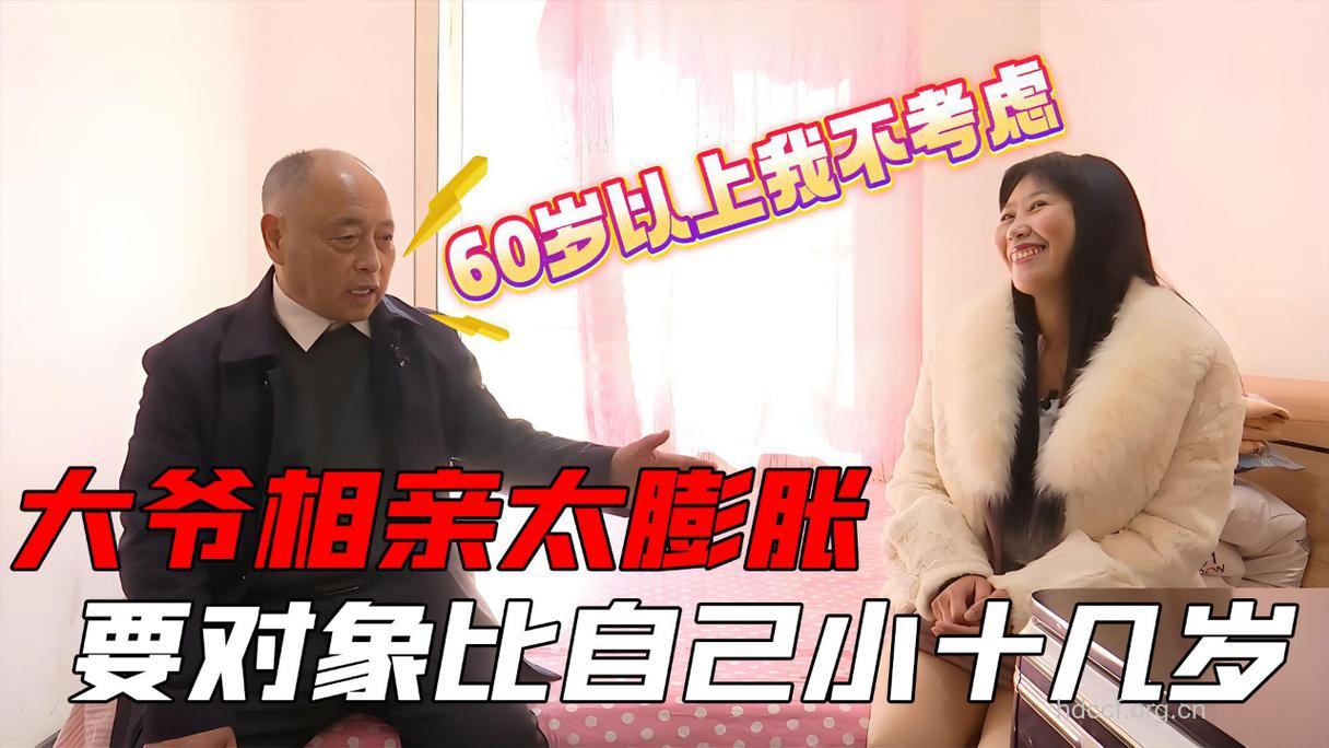 老年人每天也需要肌肤相亲