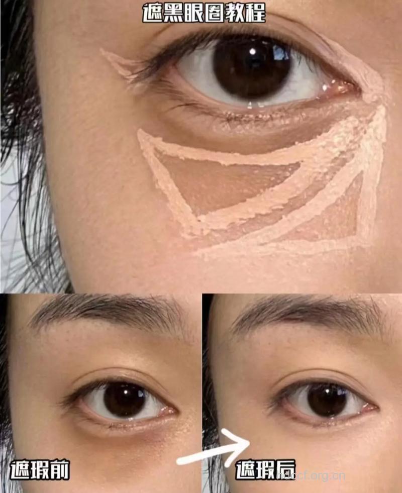 怎么化妆遮盖眼周皱纹