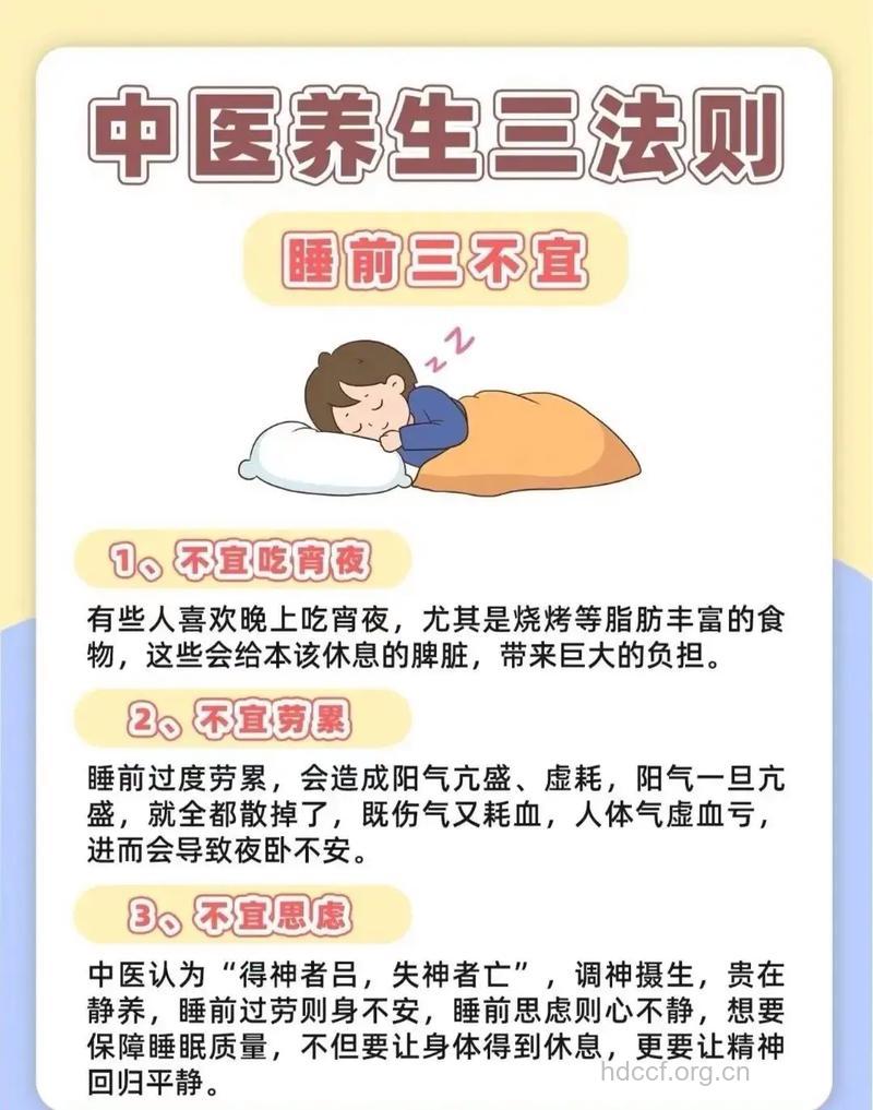 警惕：生活养生三大忌