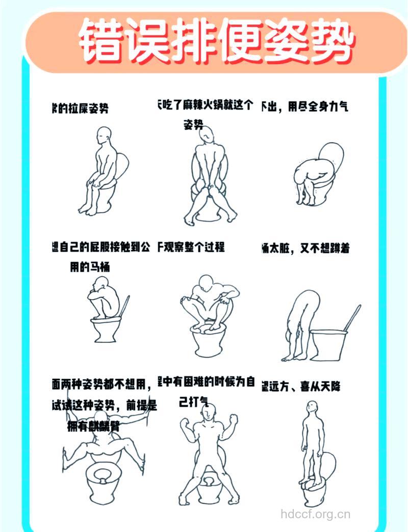 建议:老人上厕所要经常换姿势