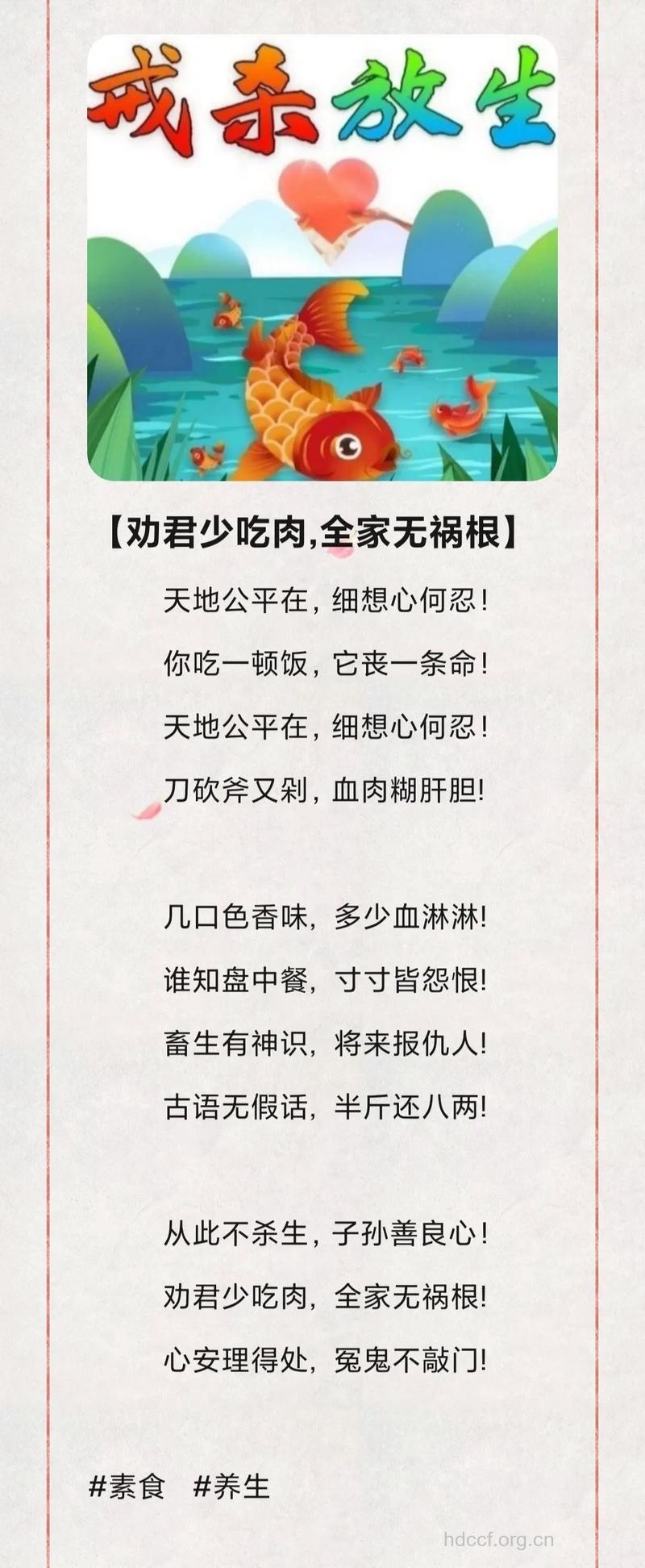 告诉爸妈:这样吃肉才健康