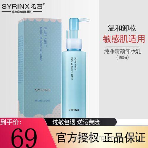 浓妆卸妆用卸妆霜还是卸妆油好