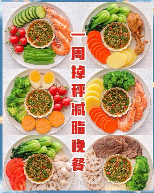 10款瘦身食物 吃出窈窕身材