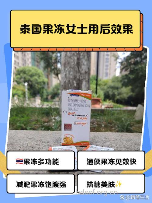 果冻减肥 轻松瘦24斤