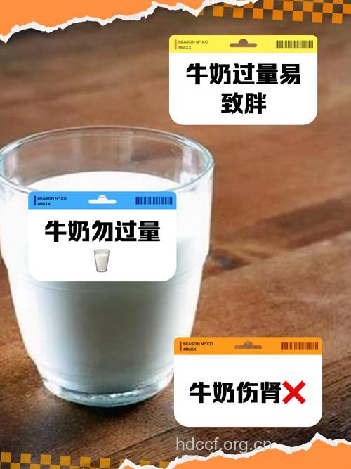 这样喝牛奶只会越喝越伤身