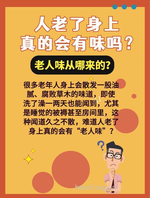 年纪越涨味觉越差 老人味觉退化要补锌!