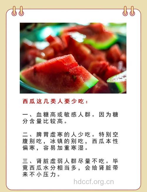 夏季老人怎样养生？多吃吃这“五瓜”吧
