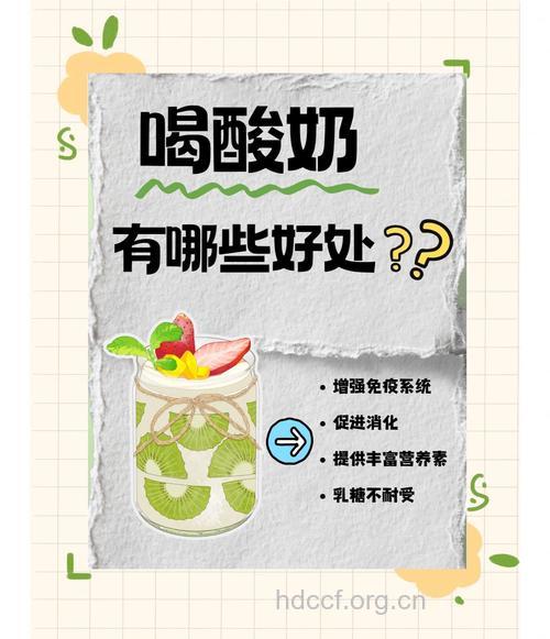 健康常喝酸奶,当心4不宜