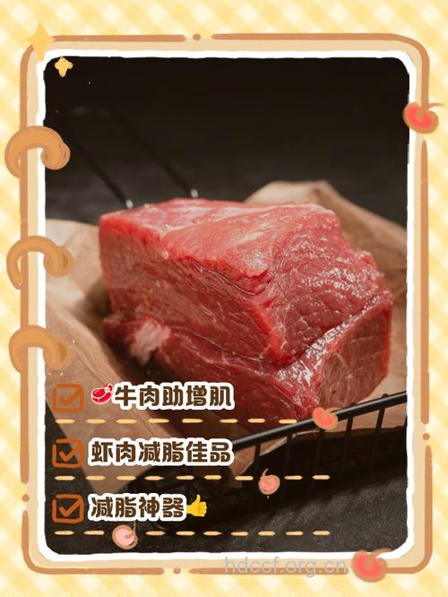 冬季吃哪些肉不会发胖