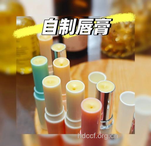 自己怎么做口红 纯天然口红