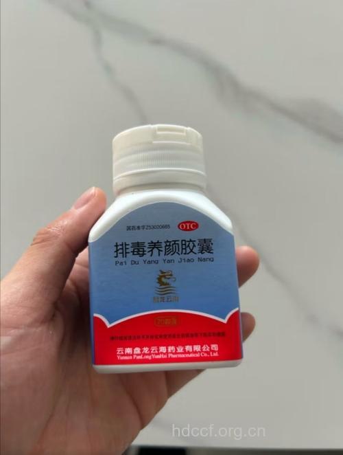 排毒养颜胶囊真的能减肥吗 切勿盲目服用