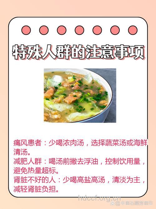 煲汤时间并不是越长越好