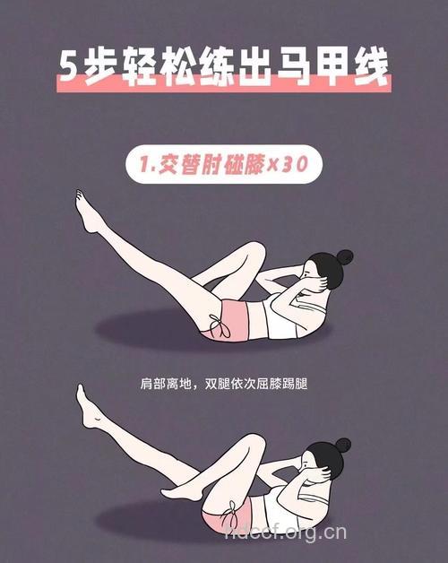 轻松甩掉小肚腩的方法