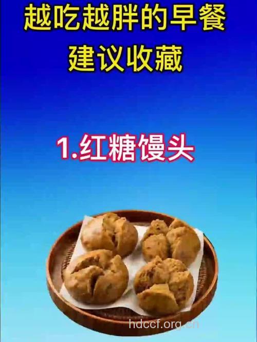 这样吃早餐一吃就胖