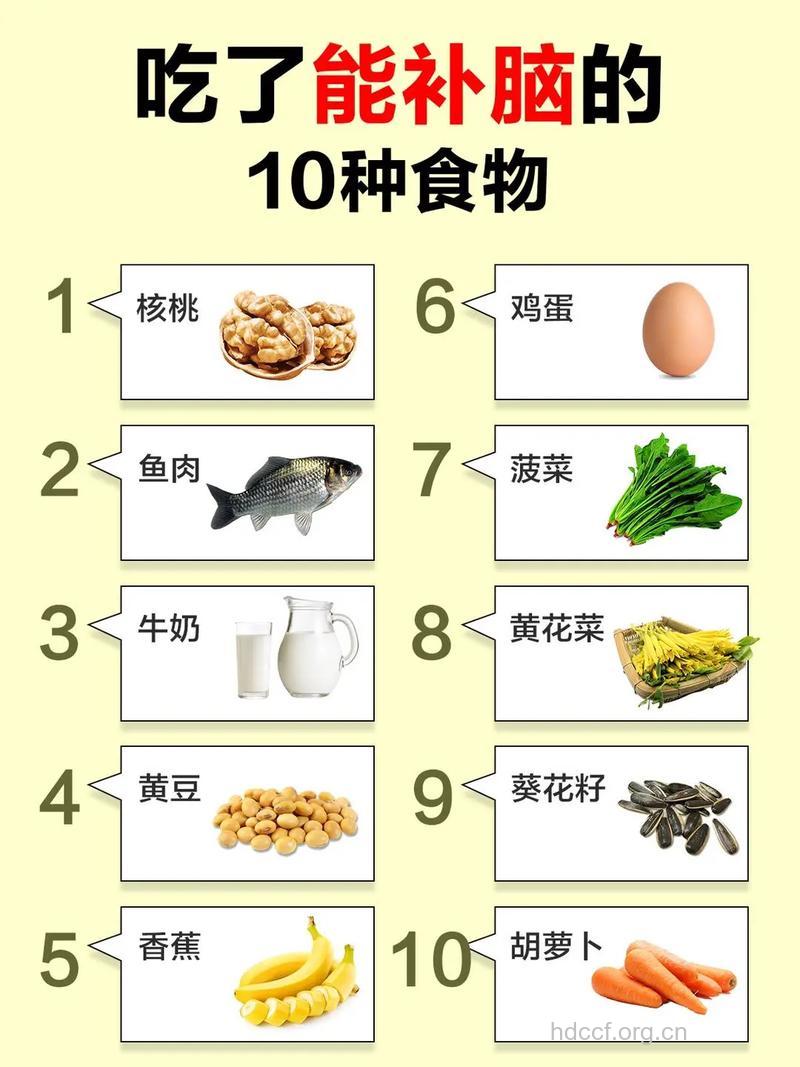 老年人怎么补脑 15种食物常吃健脑