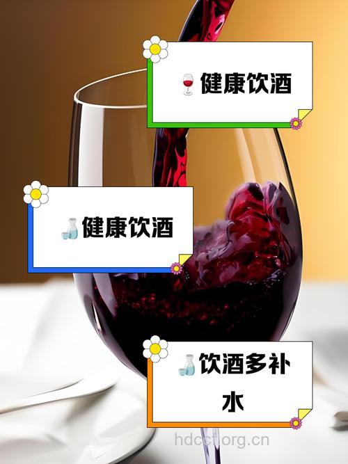 上年纪的妇女适度喝酒保健康