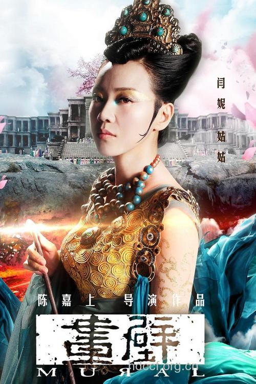 画壁:九女星古装发型图片曝光