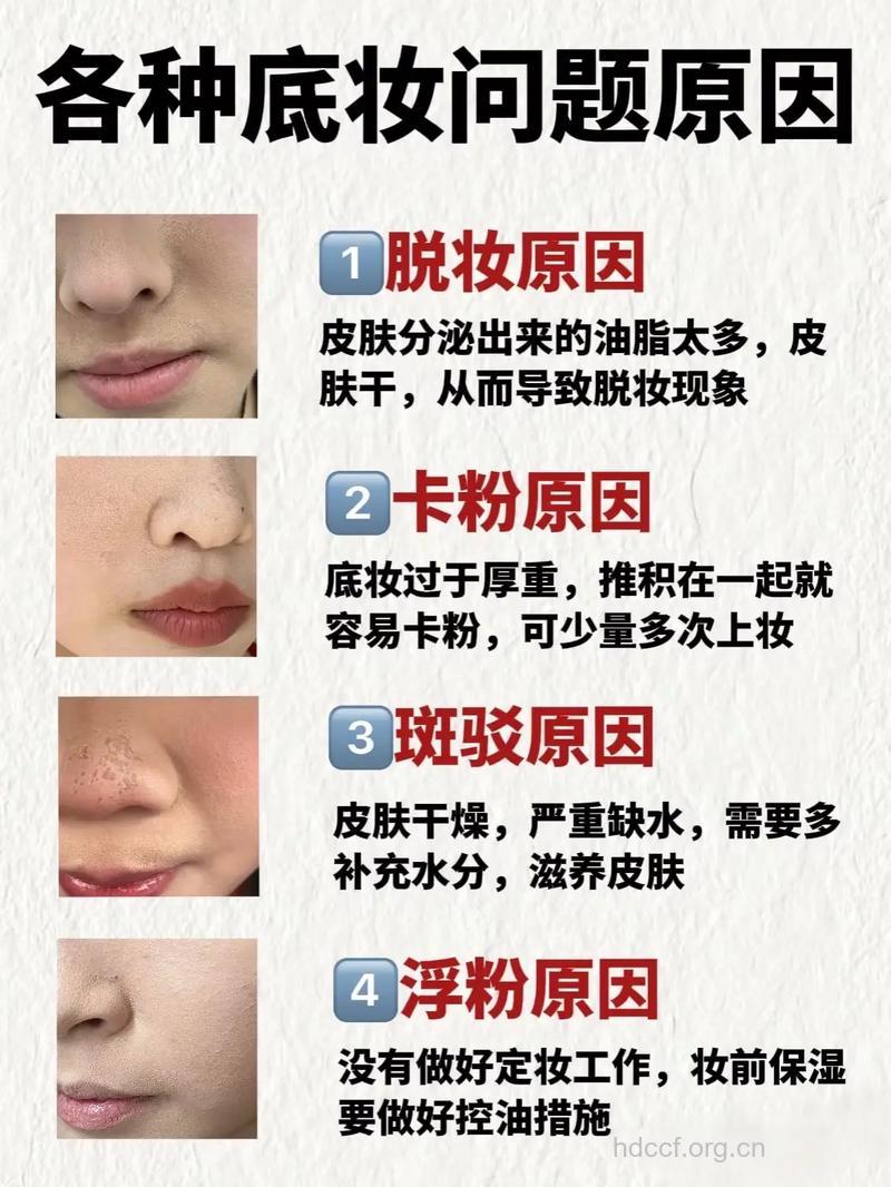盛夏防脱妆绝招揭秘