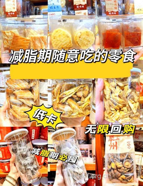 吃这12种零食 一夜就长肉