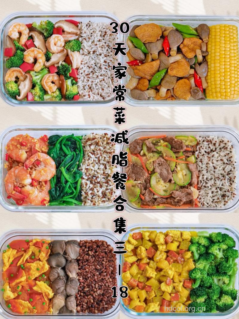 吃了不瘦不行的三道菜