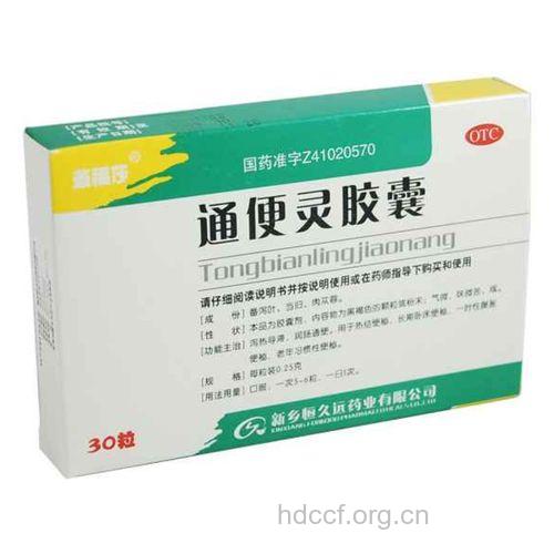 老人便秘或心肌梗死 吃什么治疗便秘