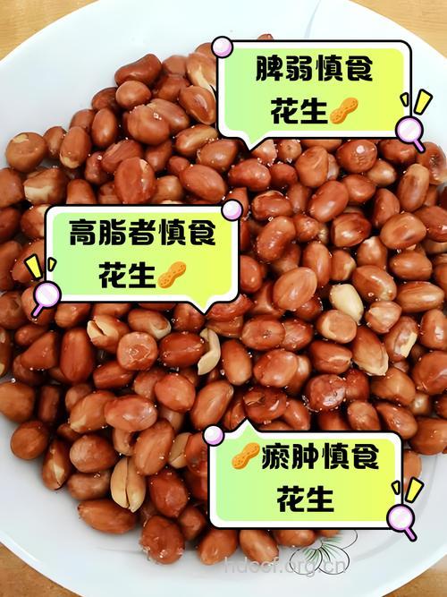 提醒：老人宜少吃油炸花生