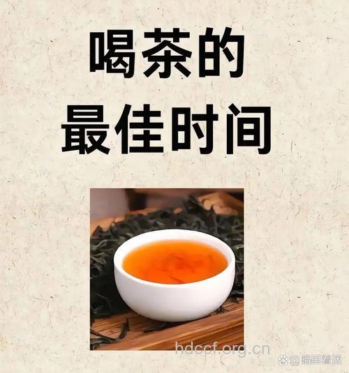 提醒：老人饮茶宜清淡些