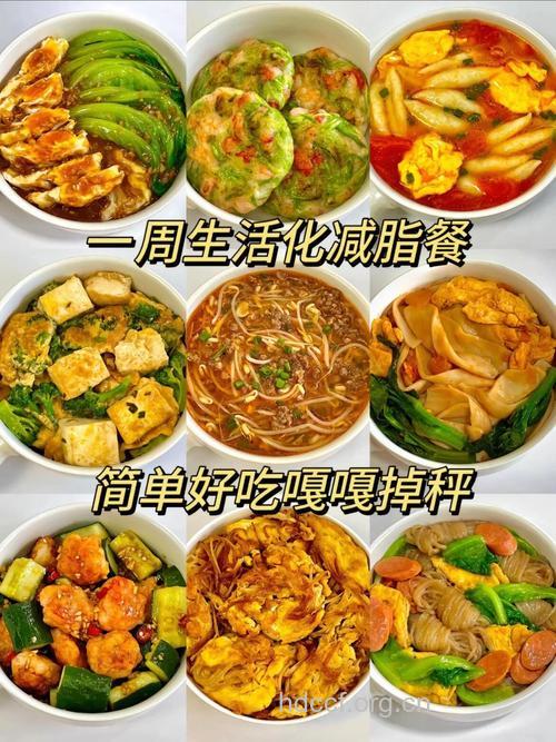 11大美食 让你轻松享瘦