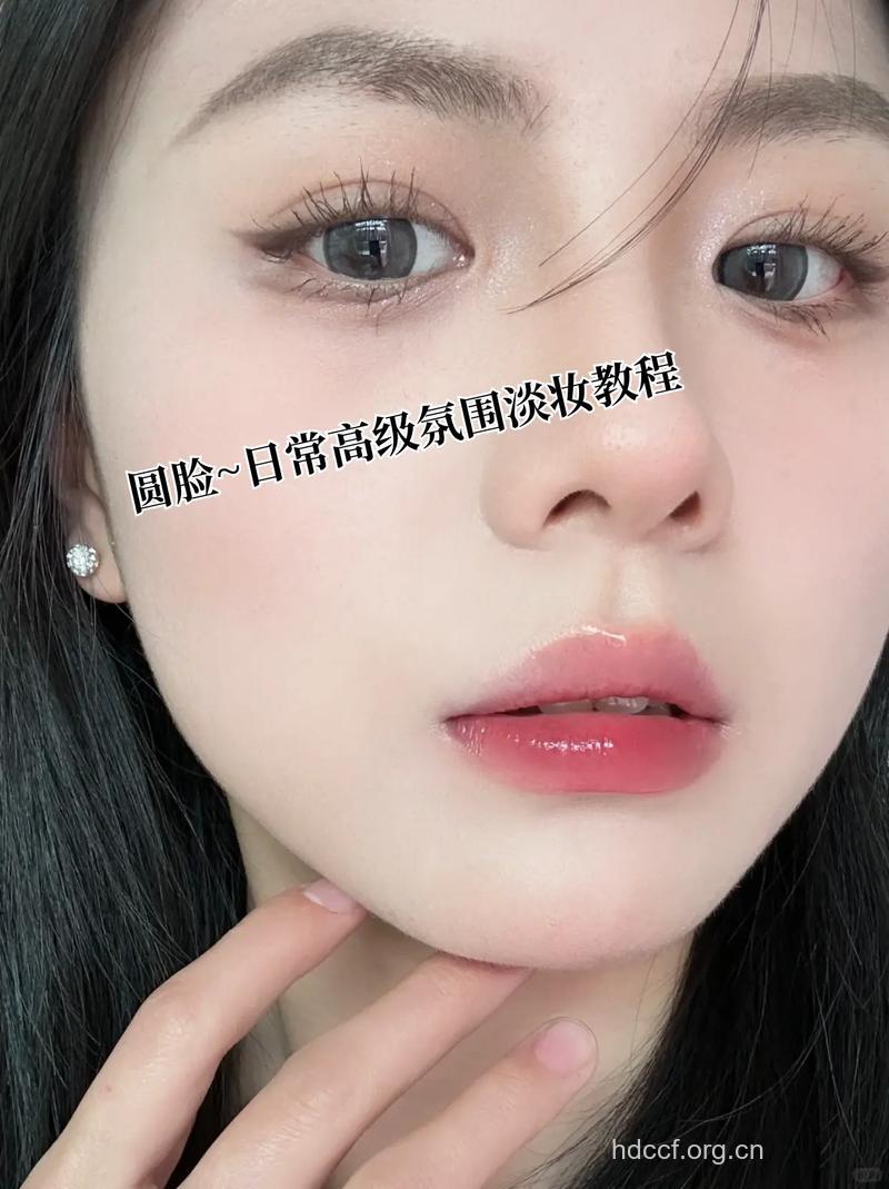 圆脸美眉如何化妆才瘦脸