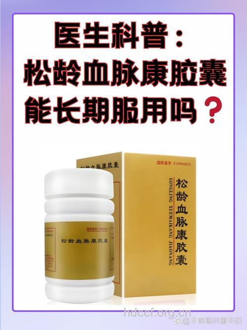 老年人血管硬化吃什么好
