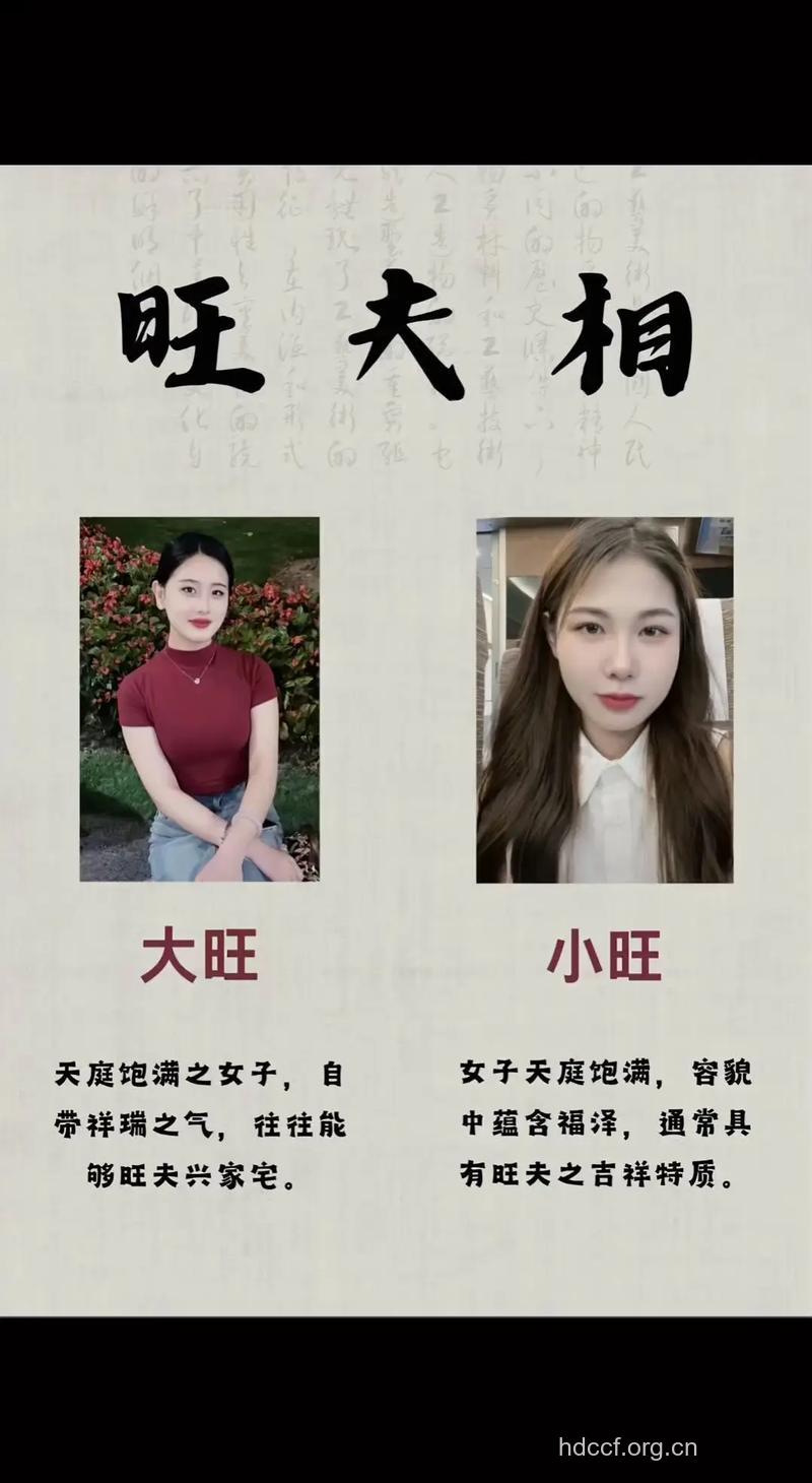 如何打造一副幸福的面相