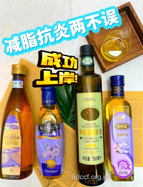 健康瘦身:天然亚麻油能减肥