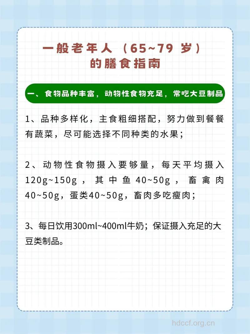 老人怎么吃粗粮最健康