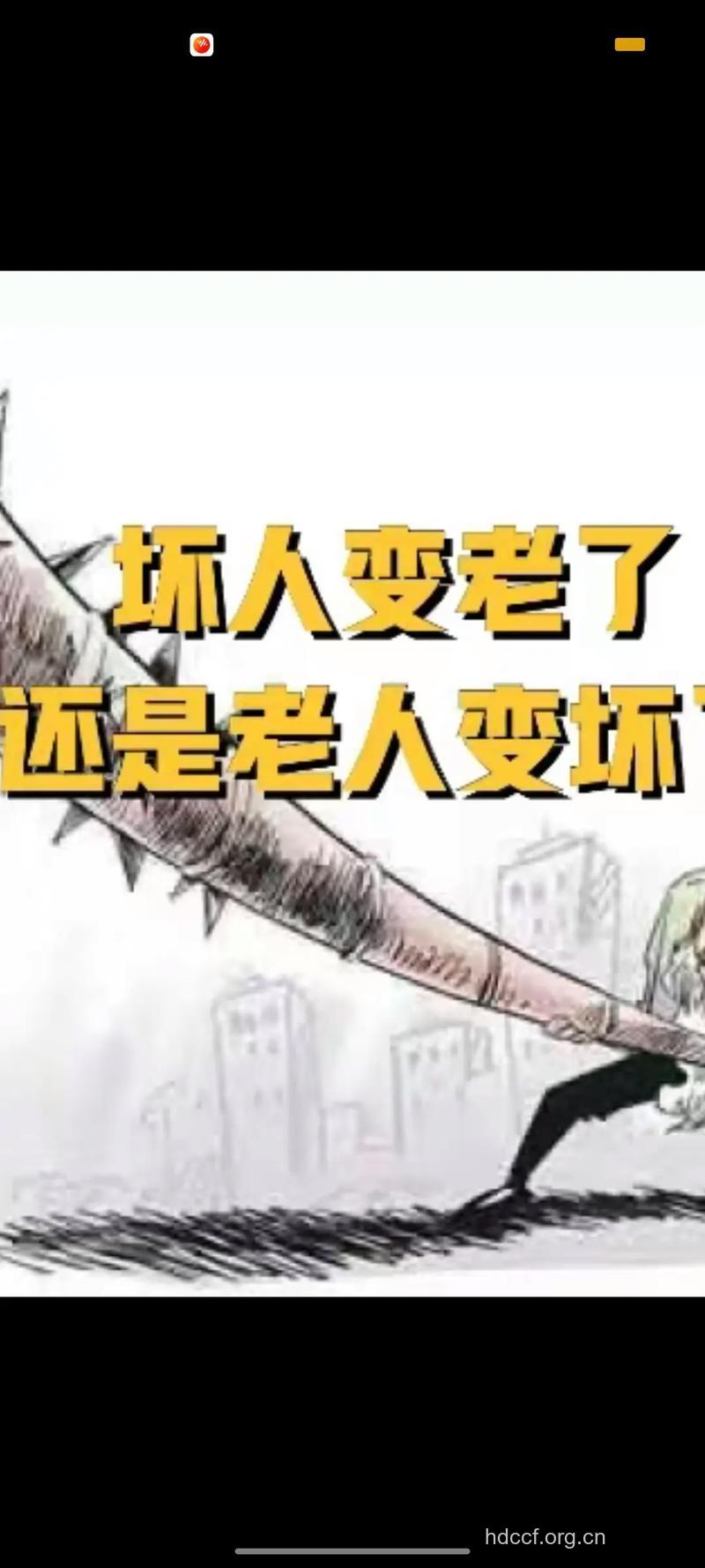 为什么老人脾气会变怪