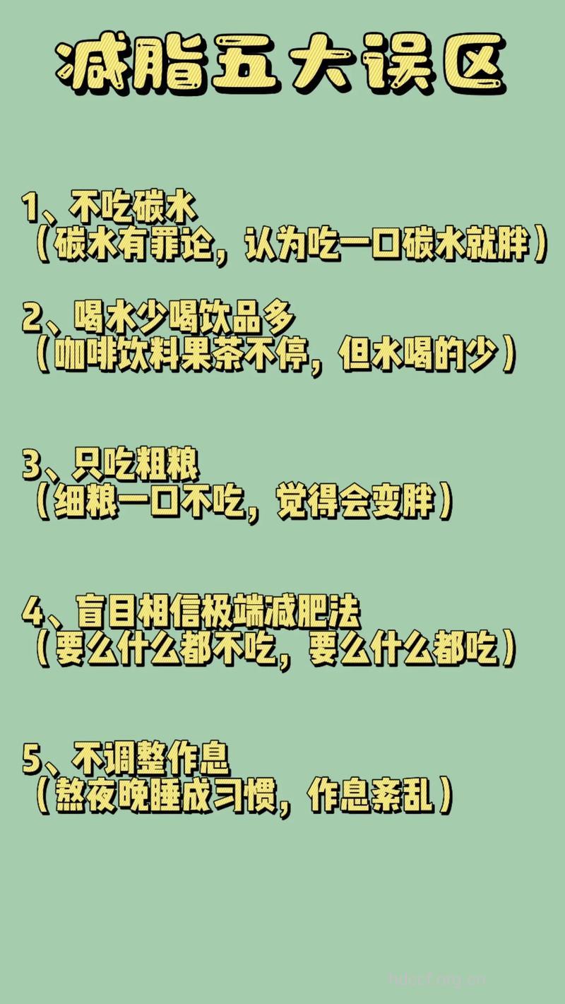 吸脂减肥的四大误区