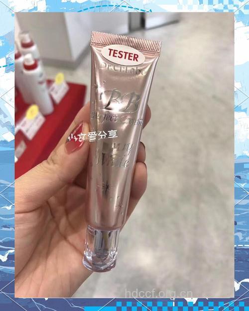 巧用BB霜 快速搞定完美裸妆