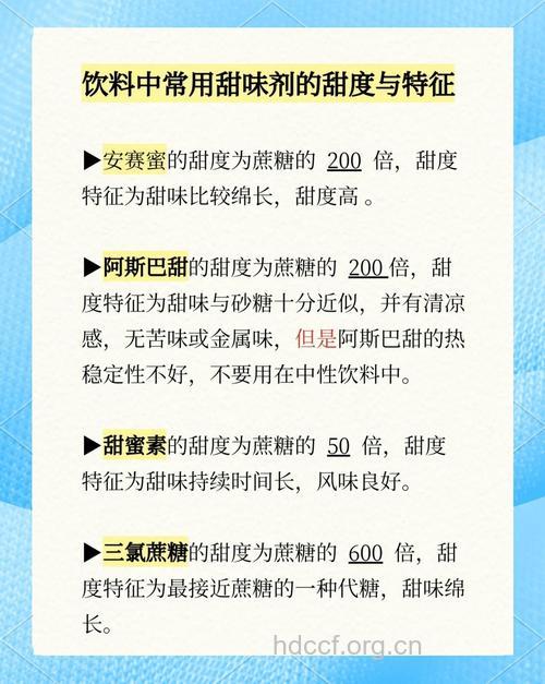 人造甜味剂减肥的误区有哪些
